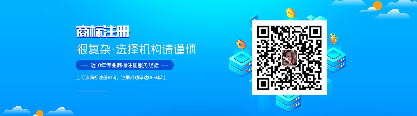 內(nèi)蒙古商標(biāo)注冊(cè)公司助力塑造企業(yè)品牌